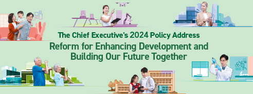 The Chief Executive's 2024 Policy Address