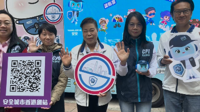 Crime Prevention Promotion Truck Video Crime Prevention Promotion Truck Video