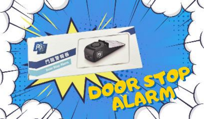 Door Stop Alarm Door Stop Alarm
