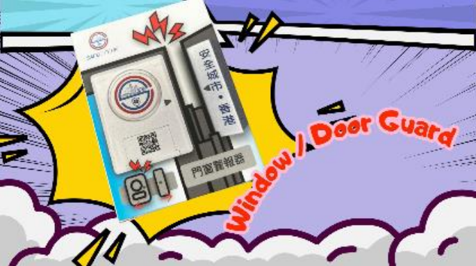 Door Guard Door Guard